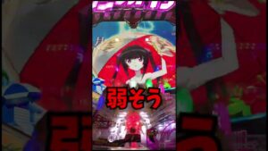 【甘デジ生活】甘デジのシンフォギア1000円で挑戦 #ショート #パチンコ #スロット