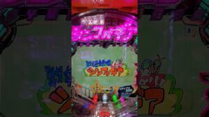 パチンコ 戦姫絶唱シンフォギア2 1/77ver. プレミア【戦姫絶唱しないシンフォギア】