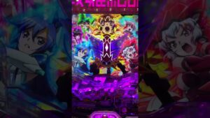 パチンコ戦姫絶唱シンフォギア3   〜億の絶唱リーチ！？