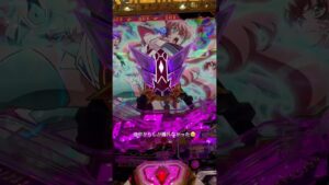 シンフォギア3 SC黄金マリア SANKYOレバープレミア #シンフォギア3 #シンフォギア #パチンコ #ショート #ショート動画