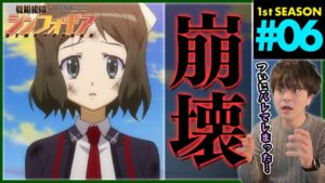 戦姫絶唱シンフォギア 第6話 同時視聴 アニメリアクション Symphogear Episode 6 Anime Reaction
