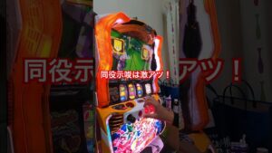 青7一確目って何が条件なんだろ？#戦姫絶唱シンフォギア #アニメ #スロット #パチスロ #家スロ #リーチ目 #確定 #bonus #脳汁 #激アツ #気持ち良い #大学生 #毎日投稿