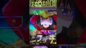 【シンフォギア甘デジ】〜エアが吹いて全回転〜777〜