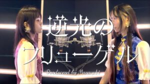 逆光のフリューゲル 【戦姫絶唱シンフォギア】Cover　歌ってみた