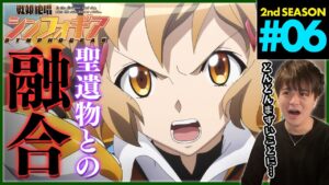 戦姫絶唱シンフォギアG 第6話 同時視聴 アニメリアクション Symphogear Season 2 Episode 6 Anime Reaction