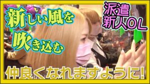 特命OL～レオ子と女が弾く夜～ 5話【Pフィーバー戦姫絶唱シンフォギア3黄金絶唱】【新世紀エヴァンゲリオン〜未来への咆哮〜】#パチンコ