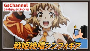 【🇯🇵旅日記】渋谷モディ:戦姫絶唱シンフォギア POP UP SHOP