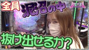 パチンコ実戦塾VENUS 6話【P世界でいちばん強くなりたい！】【Pフィーバー戦姫絶唱シンフォギア2 1/77VER.】【Pフィーバー 機動戦士ガンダムユニコーン】#パチンコ
