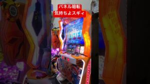 ワクワクが止まらなくて、よく喋る笑#戦姫絶唱シンフォギア #スロット #パチスロ #家スロ #アニメ #リーチ目 #ワクワク #脳汁 #パネル #大学生 #パチ屋店員 #毎日投稿