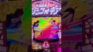 初代シンフォギア　響シルエットランプ虹 #戦姫絶唱シンフォギア #パチンコ #シンフォギア