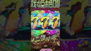 シンフォギア３