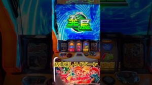 【シンフォギア勇気の歌】当確？ #スロット #戦姫絶唱シンフォギア2 嬉しいパターン