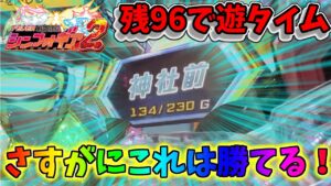 【甘シンフォ2】さすがの引き弱な俺でもこの回転数なら勝てる！【パチンコ実践】【PF戦機絶唱シンフォギア2 1/77Ver.】