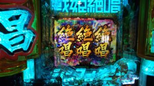 シンフォギア3 お座り13回転！給料日前の奇跡が！