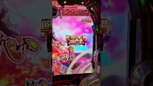 虹オーラ #戦姫絶唱シンフォギア #パチンコ #黄金絶唱 #シンフォギア3