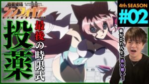 戦姫絶唱シンフォギアAXZ 第2話 同時視聴 アニメリアクション Symphogear Season 4 Episode 2 Anime Reaction