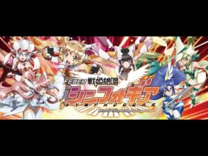 【パチンコ実機配信】CRフィーバー戦姫絶唱シンフォギア(初代ライト)　2/6