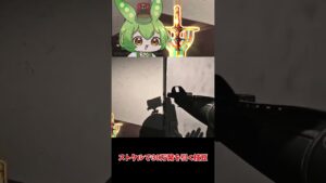 【EFT】ストタルでシンフォギア打ってたら30万発を引く枝豆【ずんだもんタルコフ】#shorts #escapefromtarkov  #ずんだもん