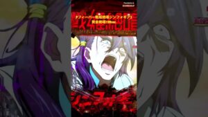 【Pフィーバー戦姫絶唱シンフォギア3 黄金絶唱199ver.】最終決戦〜響赤パネル1回転大当たり。