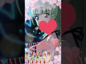 サンジェルマン×シンフォギア×バレンタイン #シンフォギア