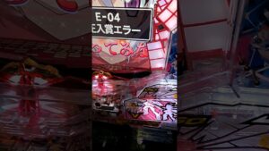 初代シンフォギア不正入賞。#パチンコ