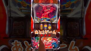 芸術的なw一直線ゲーム【シンフォギア勇気の歌】スロット シンフォ パチスロ #すろっとライチ #shorts