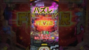 2024.3.21 #趣味打ち #パチンコ #シンフォギア