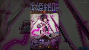 【シンフォギア3 黄金絶唱】一直線にぃぃぃぃぃぃぃ👊#シンフォギア3