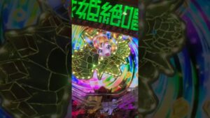 PF戦姫絶唱シンフォギア3黄金絶唱Light ver/甘デジ#shorts