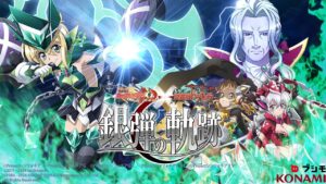 戦姫絶唱シンフォギアXD UNLIMITED × 悪魔城ドラキュラ ‐ 『銀弾の軌跡』のテーマ – 血の涙／Bloody Tears