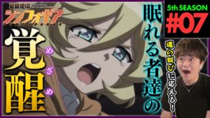 戦姫絶唱シンフォギアXV 第7話 同時視聴 アニメリアクション Symphogear Season 5 Episode 7 Anime Reaction