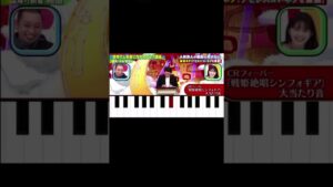 粗品さんのシンフォギア