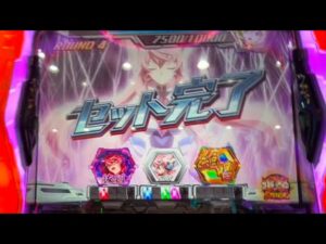 【パチスロ シンフォギア 勇気の歌】半年ぶりの実践で勝利できるのか？！
