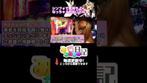 シンフォギアの絶唱気持ちよすぎるんだけど！！ #パチンコ演者 #パチンコ女子 #パチスロ #スロット #元地下ドル #シンフォギア