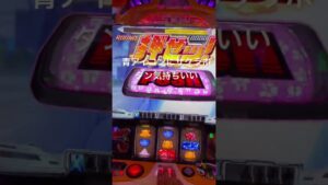 青アイコンで撃破！　#シンフォギア #スロット