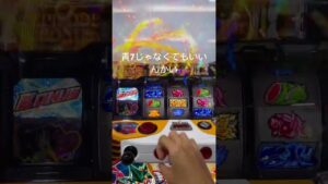 シンフォギア スロット　#スロット  #シンフォギア