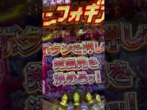 46G【PF戦姫絶唱シンフォギア2】待瞬間G赤切調戦姫絶唱青止まり！☆4