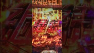戦姫絶唱シンフォギアⅢ70億の絶唱大当たり🎶✨#パチンコ #チャンネル登録よろしくお願いします #戦姫絶唱シンフォギア #shorts