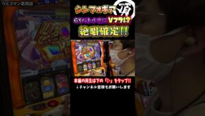 GXバトル中にVフラ発生!! 恩恵は?【戦姫絶唱シンフォギア】