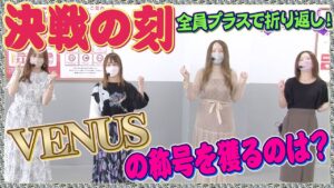 パチンコ実戦塾VENUS 12話【PF戦姫絶唱シンフォギア2】【P野生の王国GO M‐T YT800】【PF革命機ヴァルヴレイヴ2】【PF戦姫絶唱シンフォギア2 1/230ver.】#パチンコ