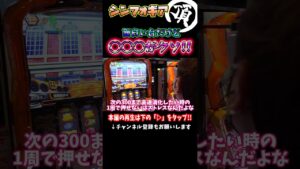sasukeが許せないこと【戦姫絶唱シンフォギア】
