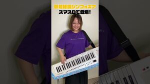 スマスロ戦姫絶唱シンフォギア スマスロで登場 #shorts  #スマスロ #かなでかな