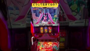 【シンフォギア勇気の歌】何故か倒れていないキャロル#シンフォギア勇気の歌 #甲鉄城のカバネリ#戦姫絶唱シンフォギア3#スロぱちステーション