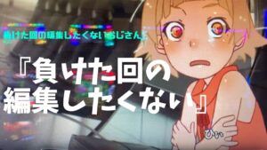 【５スロ生活#４】シンフォギア勇気の歌、戦国乙女暁の関ヶ原、傷物語、グランベルム、アラジンAクラシック【いつかやると思ってた日】