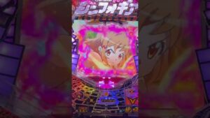 CRフィーバー戦姫絶唱シンフォギア(SANKYO) 聖詠ボーナスチャンス大当り