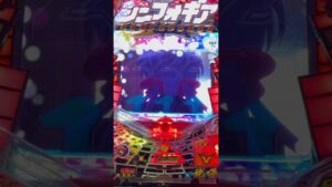 CRフィーバー戦姫絶唱シンフォギア(SANKYO) 教室モノクローム全回転リーチ大当り