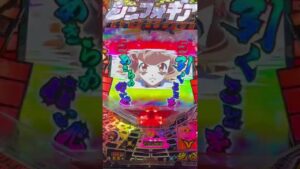 CRフィーバー戦姫絶唱シンフォギア(SANKYO) 70億の絶唱リーチ大当り