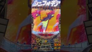 CRフィーバー戦姫絶唱シンフォギア(SANKYO) Queens of Musicモード大当り