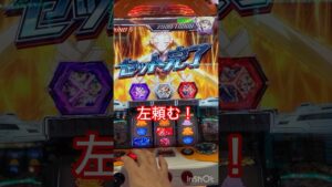 #スロット #絶唱シンフォギア#スロカス